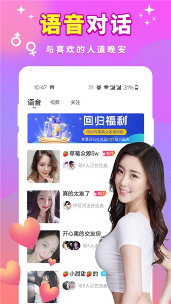 yw193.coc龙物永不失联入口最新版本安装