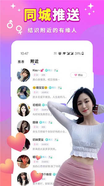 yw193.coc龙物永不失联入口最新版本安装