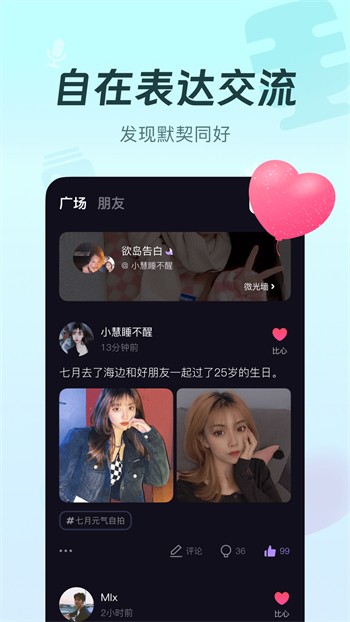 夜色app播放器在线下载免费版下载