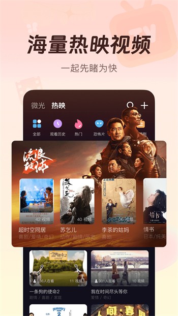 夜色app播放器在线下载免费版下载