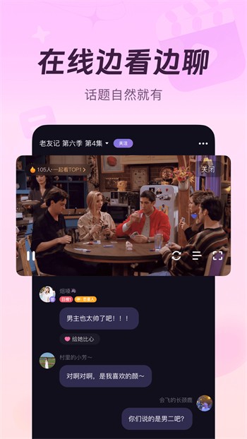 夜色app播放器在线下载免费版下载