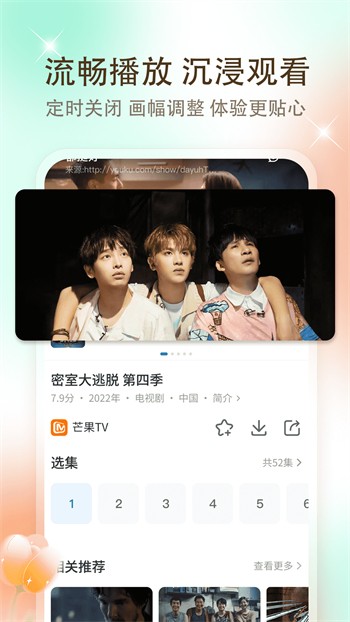 天美视频app下载入口最新版下载