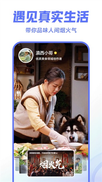 天美视频app下载入口最新版下载