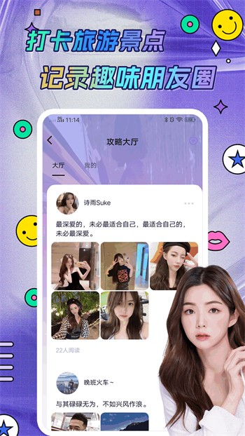 91香蕉视频安装包下载大全下载