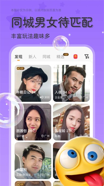 91香蕉视频安装包下载大全下载