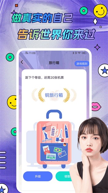 91香蕉视频安装包下载大全下载