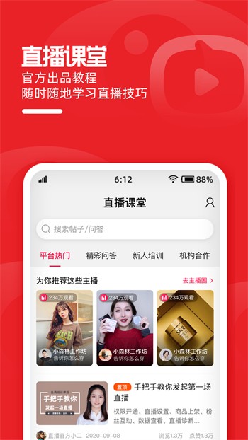 最近的2019中文字幕国语版app下载