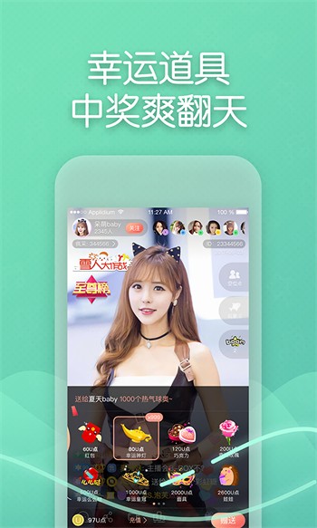 樱桃草莓视频