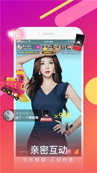 名优馆app下载官网版