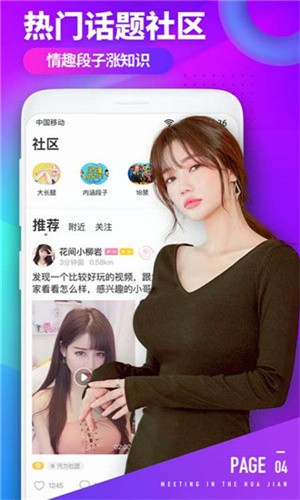 妈咪直播app下载