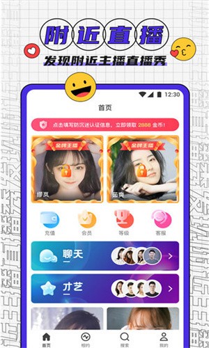 哒哒哒免费视频观看在线www最新版下载