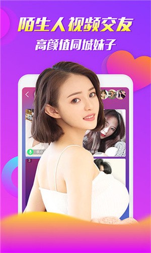 哒哒哒免费视频观看在线www最新版下载