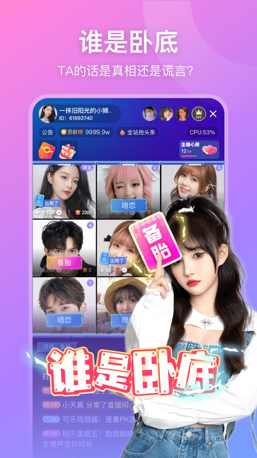 暗tv软件app下载