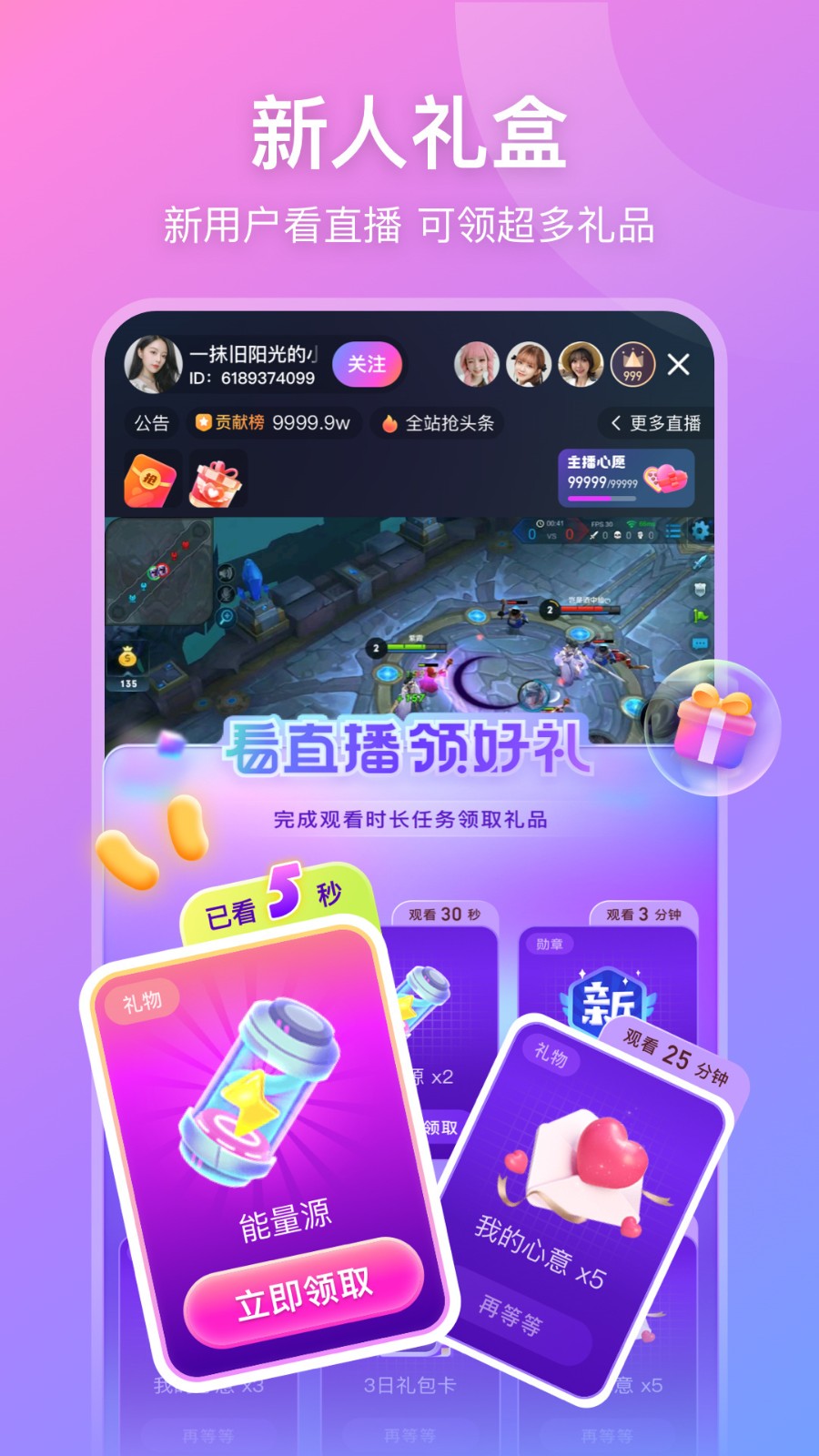 暗tv软件app下载