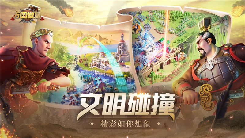万国觉醒伯利克里值不值得培养