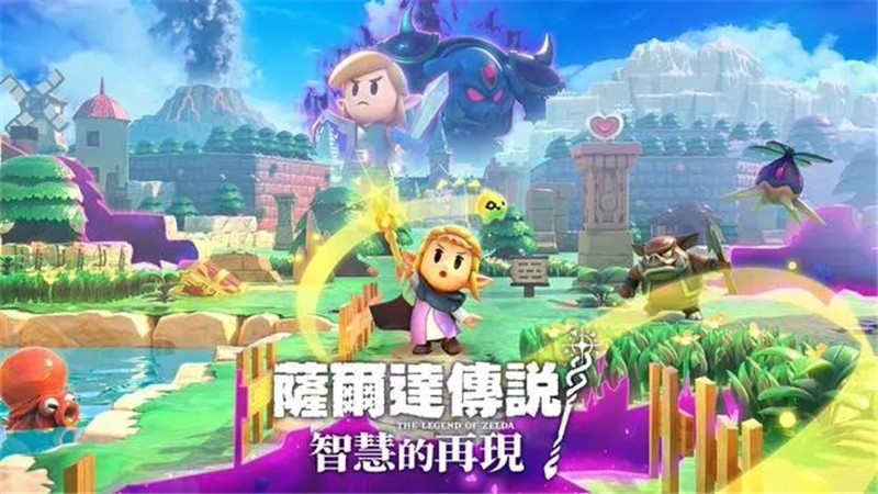 塞尔达传说智慧的再现多大内存够用