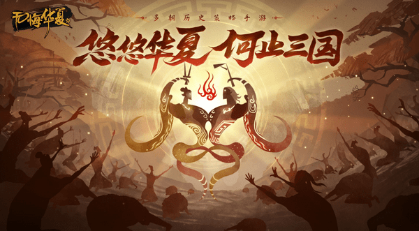 无悔华夏寻音之旅第二篇章答案大全 第二篇章答案汇总