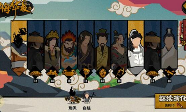 无悔华夏抽卡玄学教学 抽卡玄学技巧分享