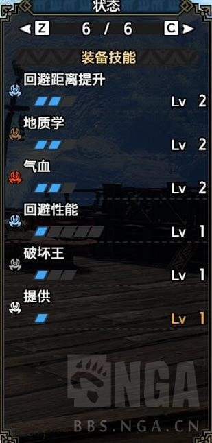 《怪物猎人崛起》曙光吸血大剑配装推荐