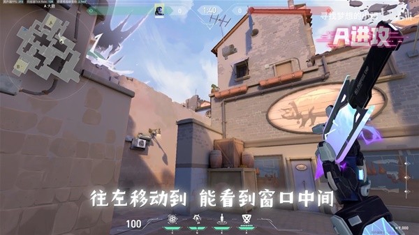 《无畏契约（Valorant）》KAY/O全地图飞刀投掷点位教学 KO飞刀攻略