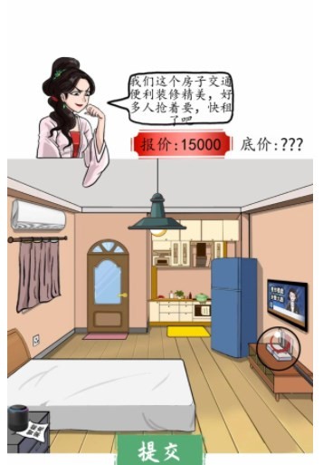 v汉字找茬王昂贵房租怎么过-想办法降低房租通关攻略