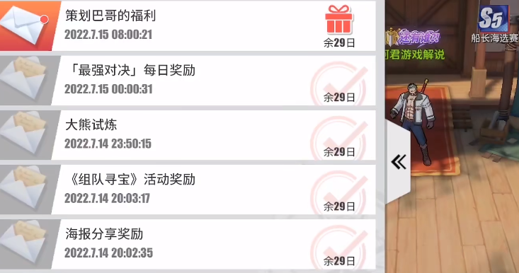 热血航线海贼王兑换码赤犬青雉最新2023-热血航线海贼王兑换码赤犬青雉永久有效