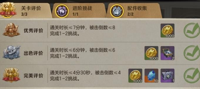 合金弹头觉醒联合追击怎么玩-联合追击玩法攻略