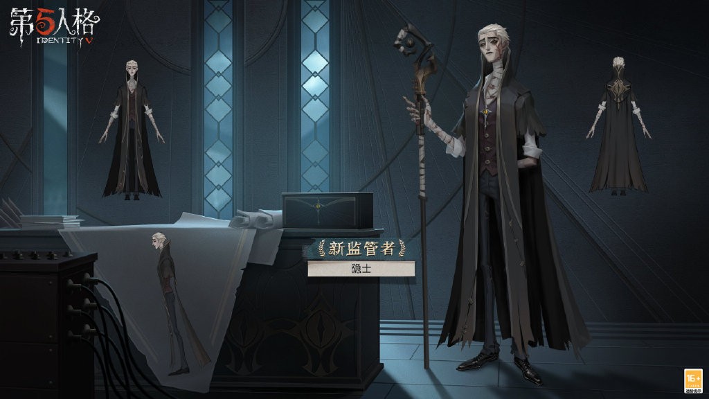 第五人格监管者有什么技巧,隐士技能介绍