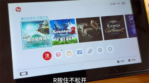 塞尔达传说王国之泪金手指怎么安装使用教程附代码大全
