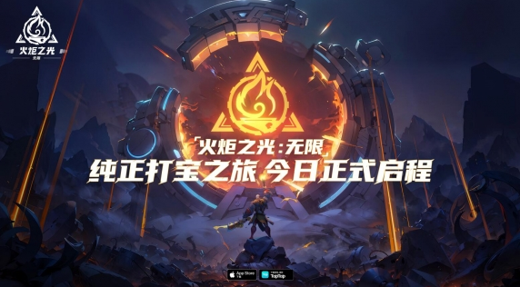 火炬之光无限圣枪最强流派天赋技能搭配-火炬之光无限圣枪最强流派加点攻略