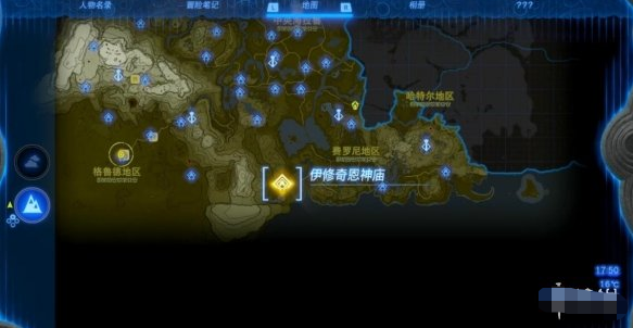 塞尔达传说王国之泪巨马在什么地方,巨马详细位置