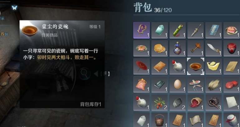逆水寒手游智者无情攻略密码锁在哪-逆水寒手游智者无情箱子密码介绍