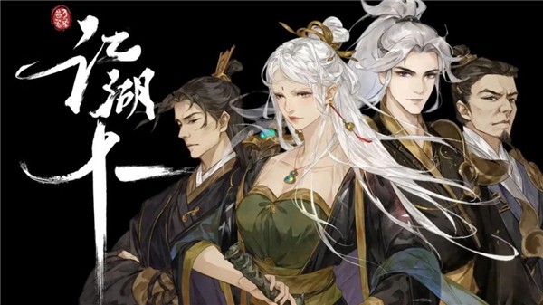 江湖十一武功秘籍怎么获得-江湖十一全武功获取一览