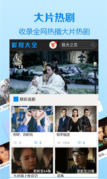 鲁鲁社区交友软件下载入口下载
