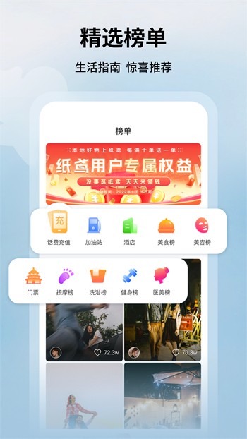 菠萝蜜视频apk下载入口下载
