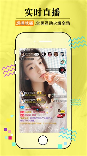 自由岛app最新版下载