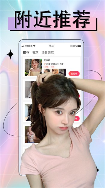 自由岛app最新版下载