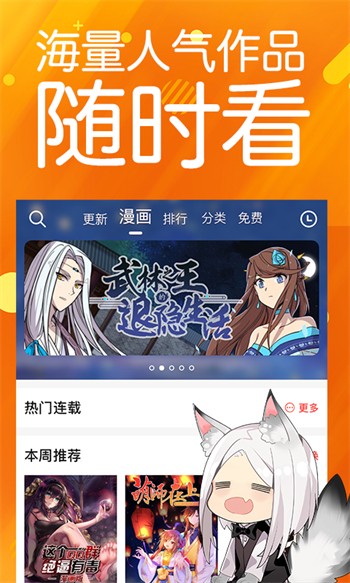月夜影视手机版下载地址下载