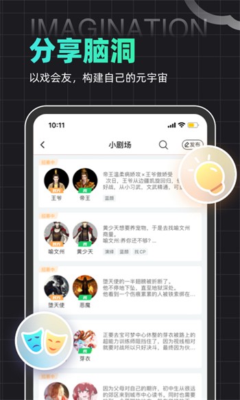 草莓视频app无限观看在线看下载