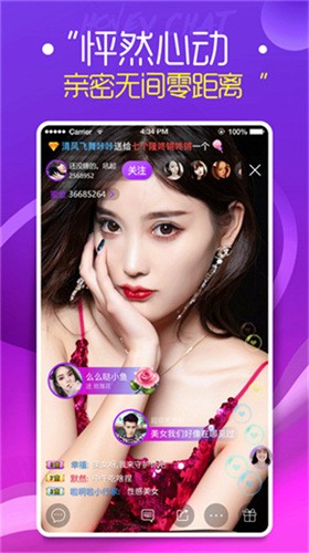 蜜唇直播app