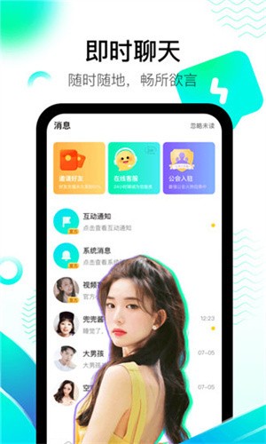 400款成品短视频appapp下载