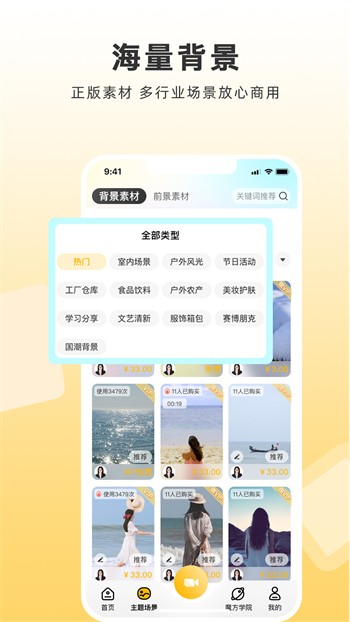 baoyu116永久版下载下载