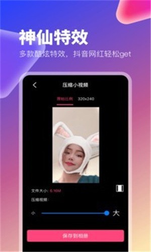 f2d6.vipapp富二代下载网址ios