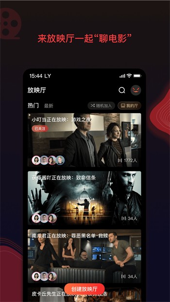 夜色appapk下载地址下载