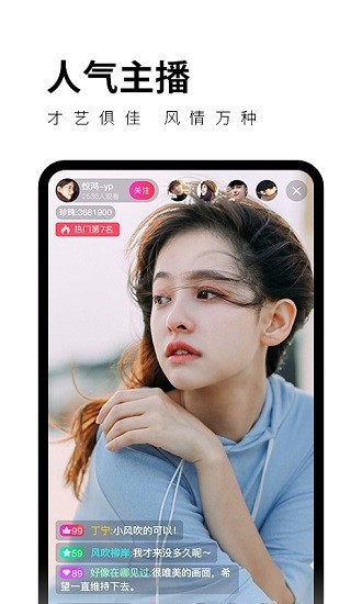 4388x好色先生app下载