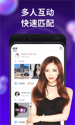 水蜜桃视频在线播放下载