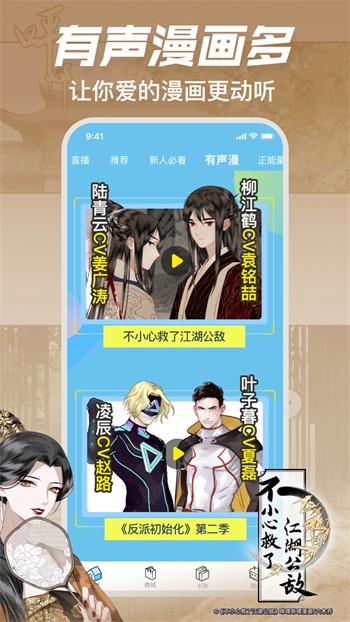 100%胸片曝光率软件app下载入口安装