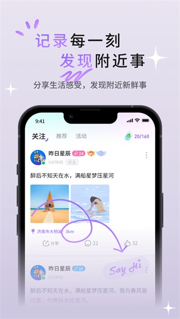 蜜唇直播app