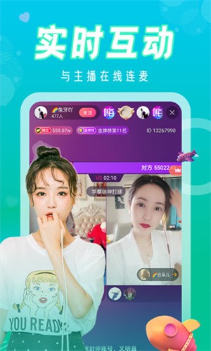 龙龙直播tv版下载