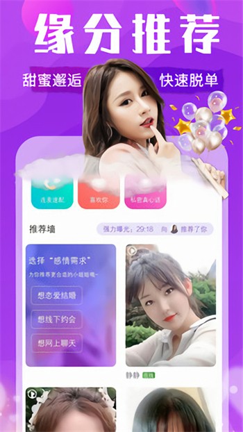 乱码一线二线三线忘忧草下载